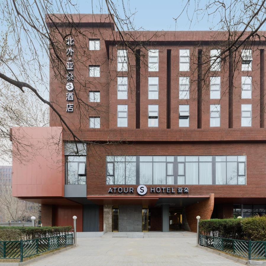 Atour S Hotel Beijing Zhongguancun Beiwai エクステリア 写真