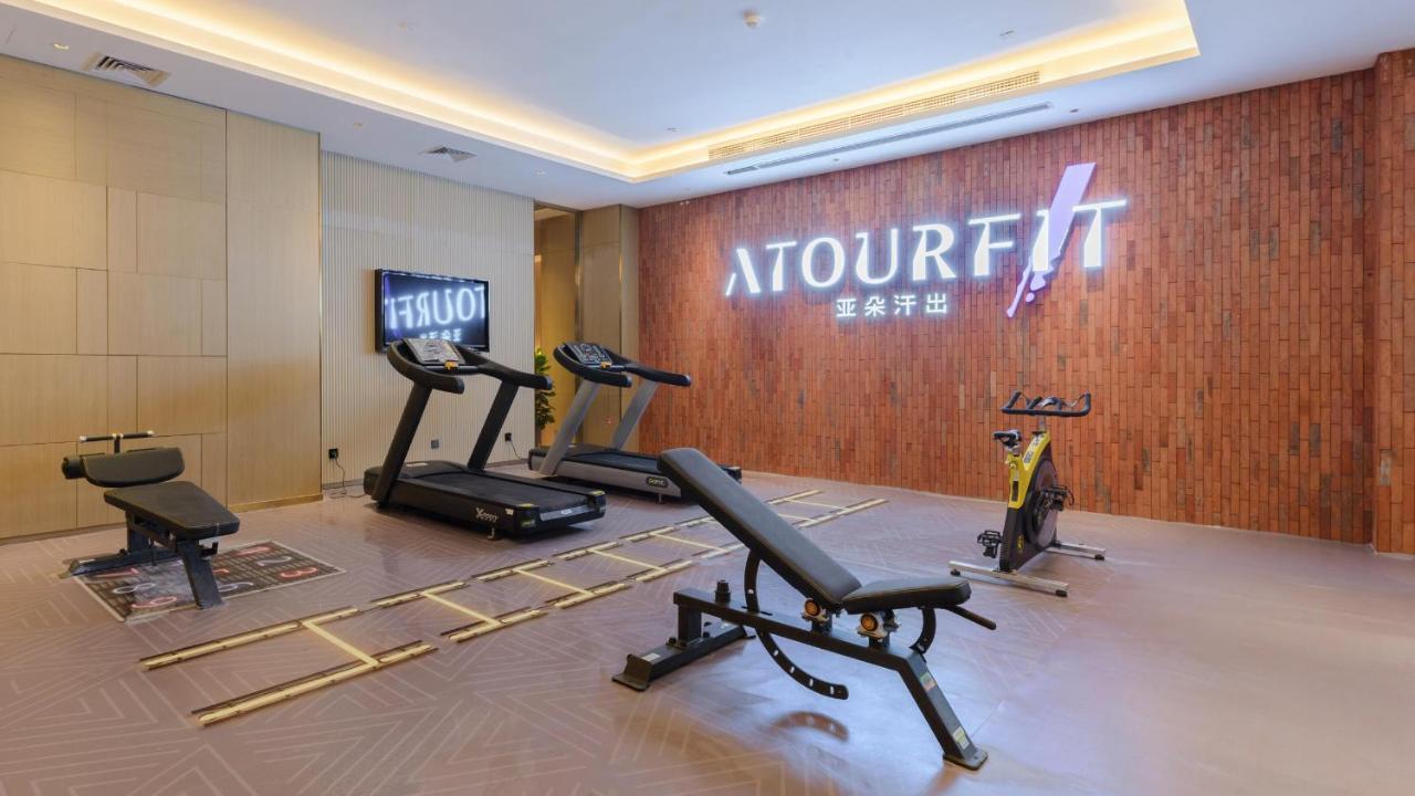 Atour S Hotel Beijing Zhongguancun Beiwai エクステリア 写真